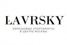 ГСК «Лаврский»
